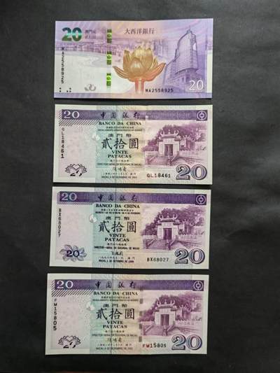中港澳纸币专场260307场 - 澳门🇲🇴中国银行不同年份20元，4张，全新品相UNC。