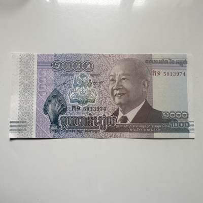 🌹外币初藏🌹🐯2026年第25场  每周二四六晚8️⃣点 接代拍 - 柬埔寨2012年1000瑞尔纪念钞 西哈努克 御耕节--7