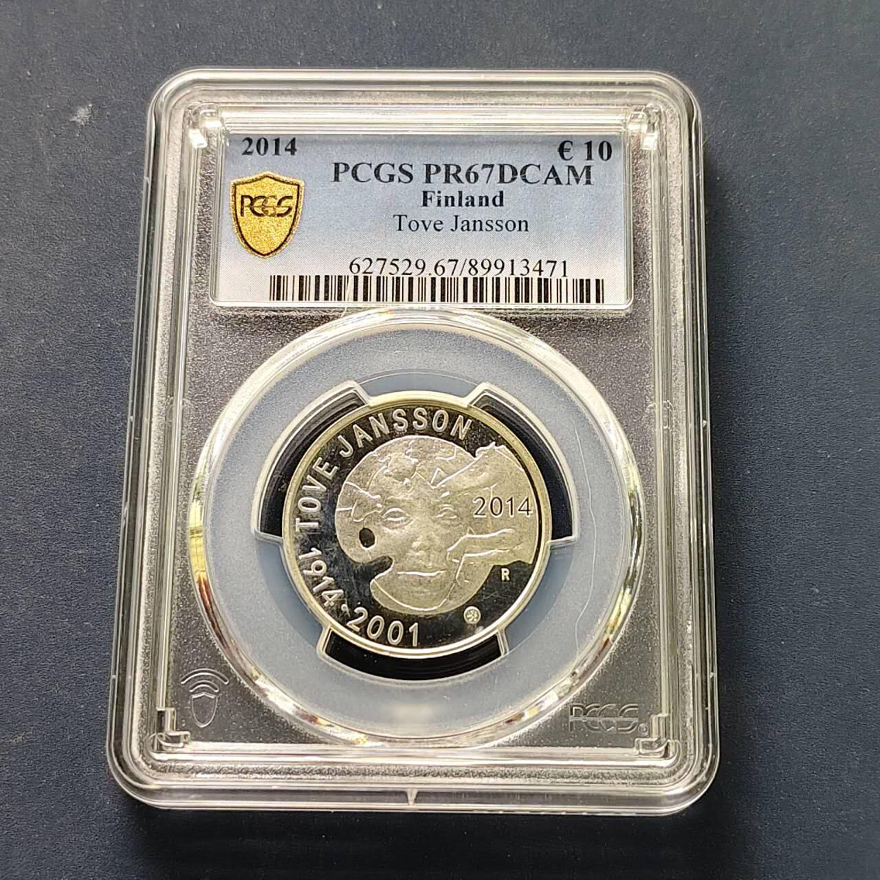 【全场包邮】纯粹捡漏拍509场 【收藏级】芬兰2014年10欧元奇幻文学大师托芙·扬松诞生100周年精制纪念银币【28.1毫米10克50%】-PCGS PR67 DCAM（更高分仅2枚）