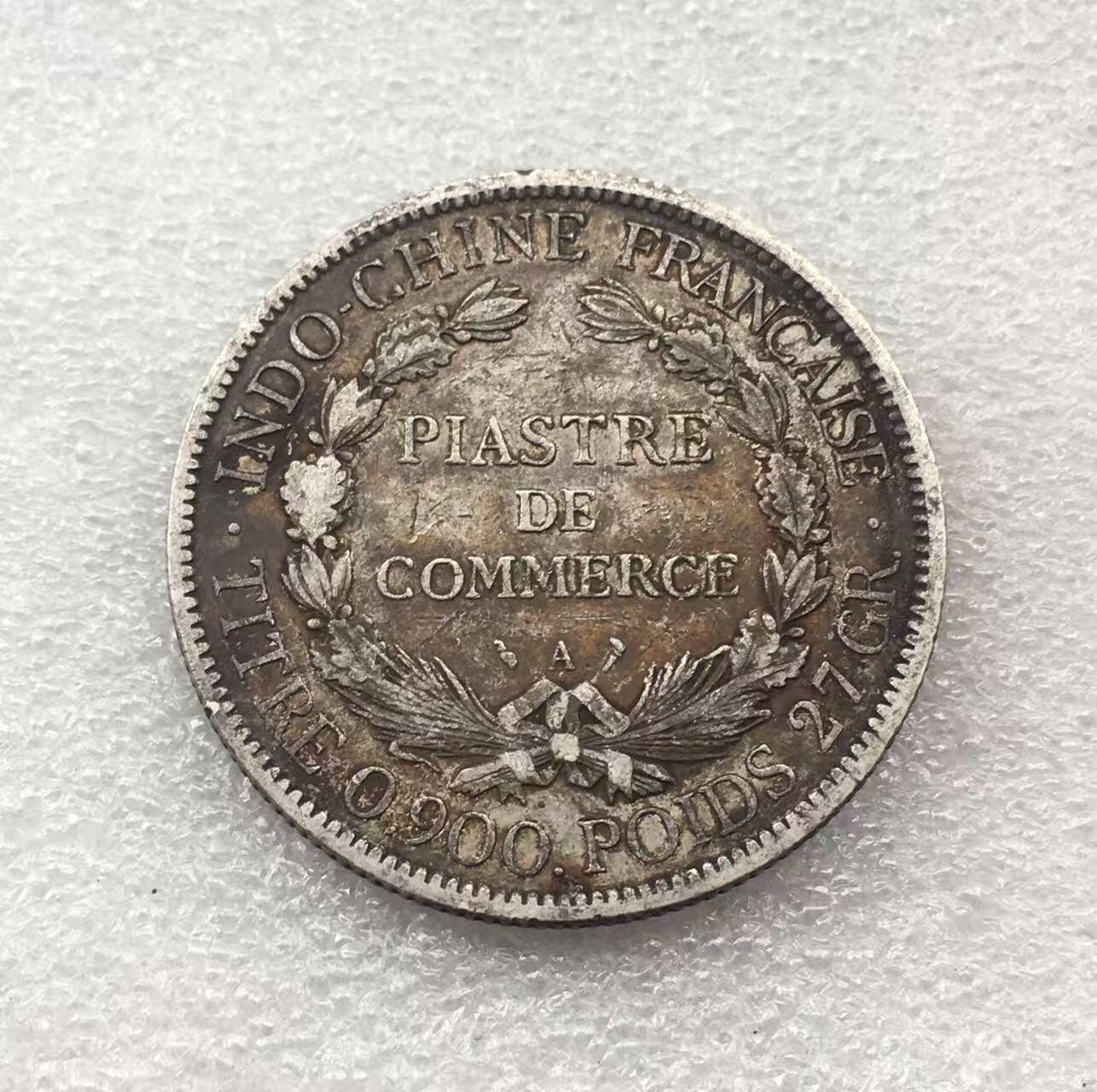 世界钱币专场拍卖 每周二开拍 1901年法属坐洋女神一元银币