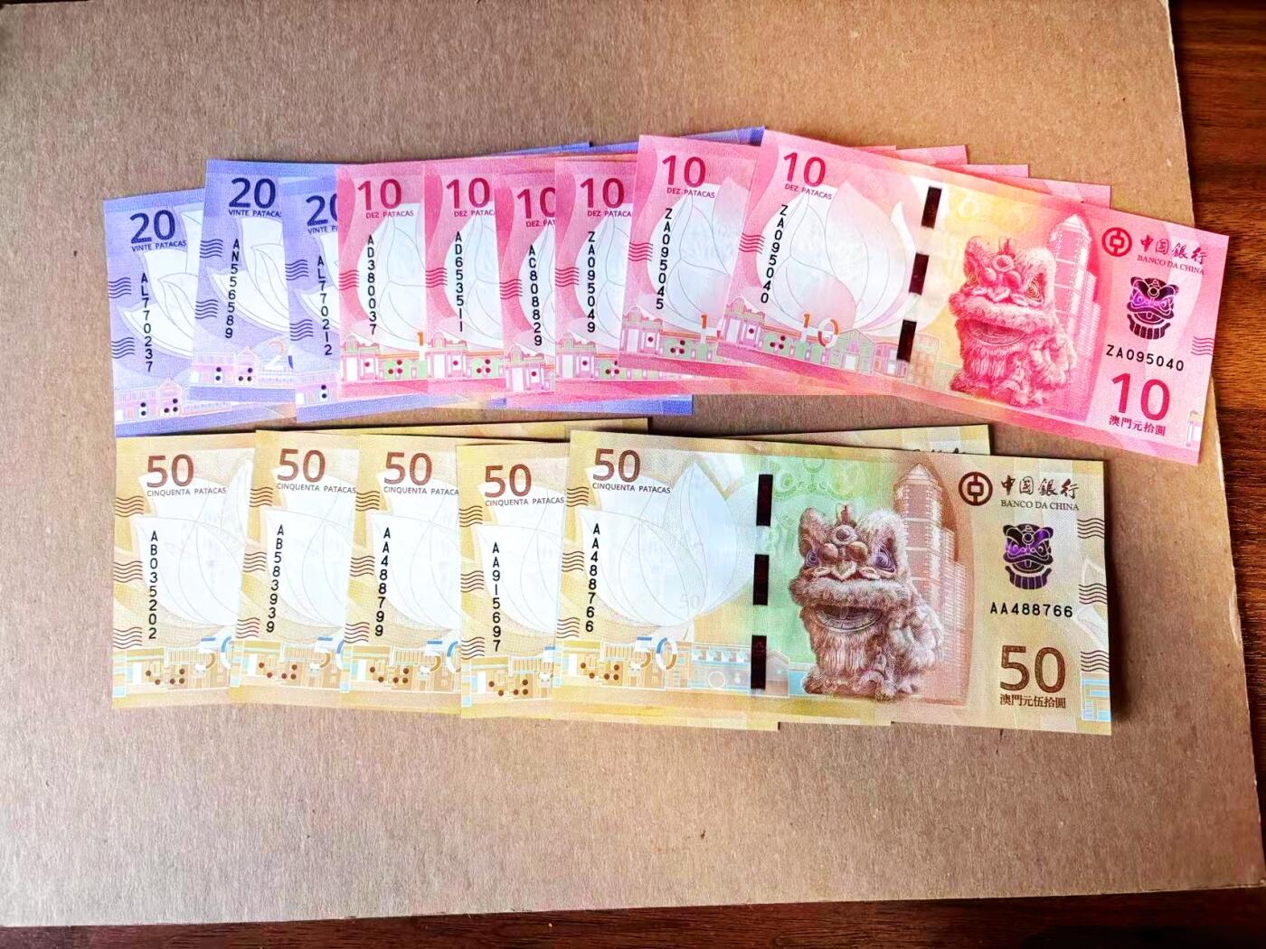  【Blue Auction】世界纸币精拍第791期——18级TOP拍卖/信誉/品质/专业/高效💫 【一组13张 含AA冠及ZA冠】澳门 2020年10-50元 全新UNC