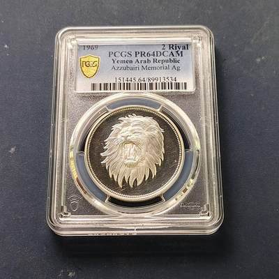 【全场包邮】纯粹捡漏拍509场 - 【少见】也门1969年2里亚尔大狮子头精制纪念银币【37毫米25克92.5%】-量4200-PCGS PR64 DCAM
