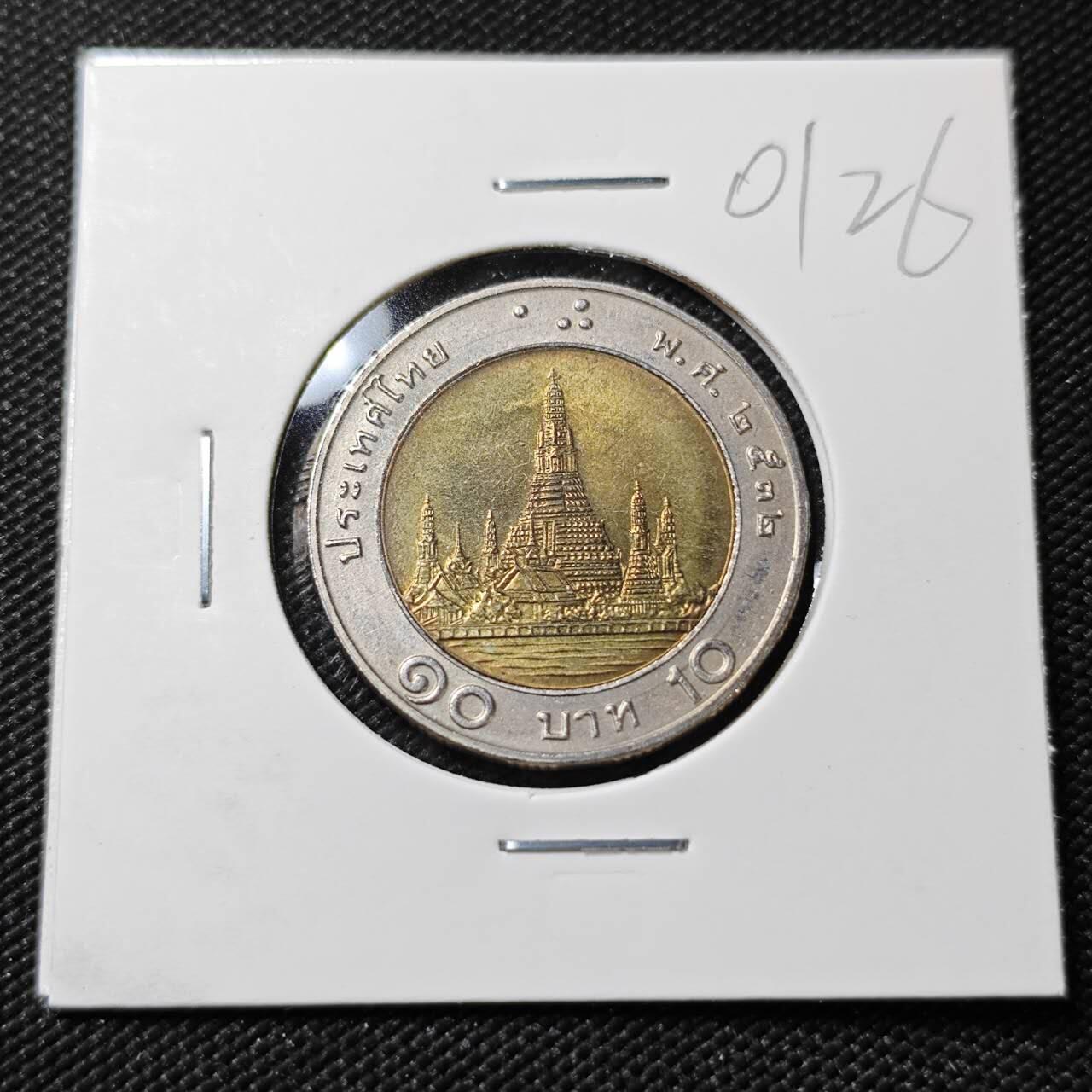 KK钱币收藏小铺   第401期 2月预留时间 周末发货  泰国双色币 好品