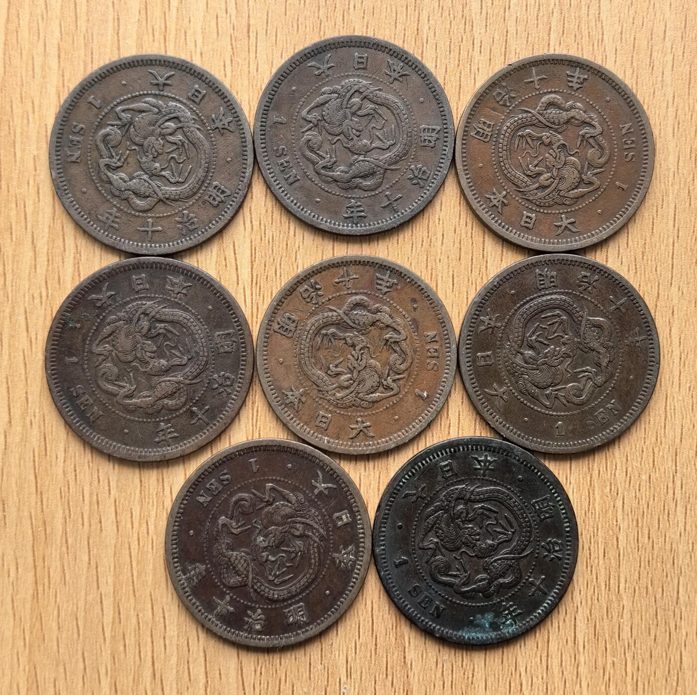 外国优质老铜币银币苏联纪念章，每周六晚九点倒数截拍，满百包邮可寄存，持续收拍 日本明治时期一钱铜币8枚明治十年，是明治维新后推行近代货币改革的产物。1871 年《新货条例》确立 “圆 - 钱 - 厘” 十进制体系，1873 年起正式发行，正面龙纹象征皇权，背面 “一钱” 与兑换比例体现其辅币属性，是日本近代化的重要见证。