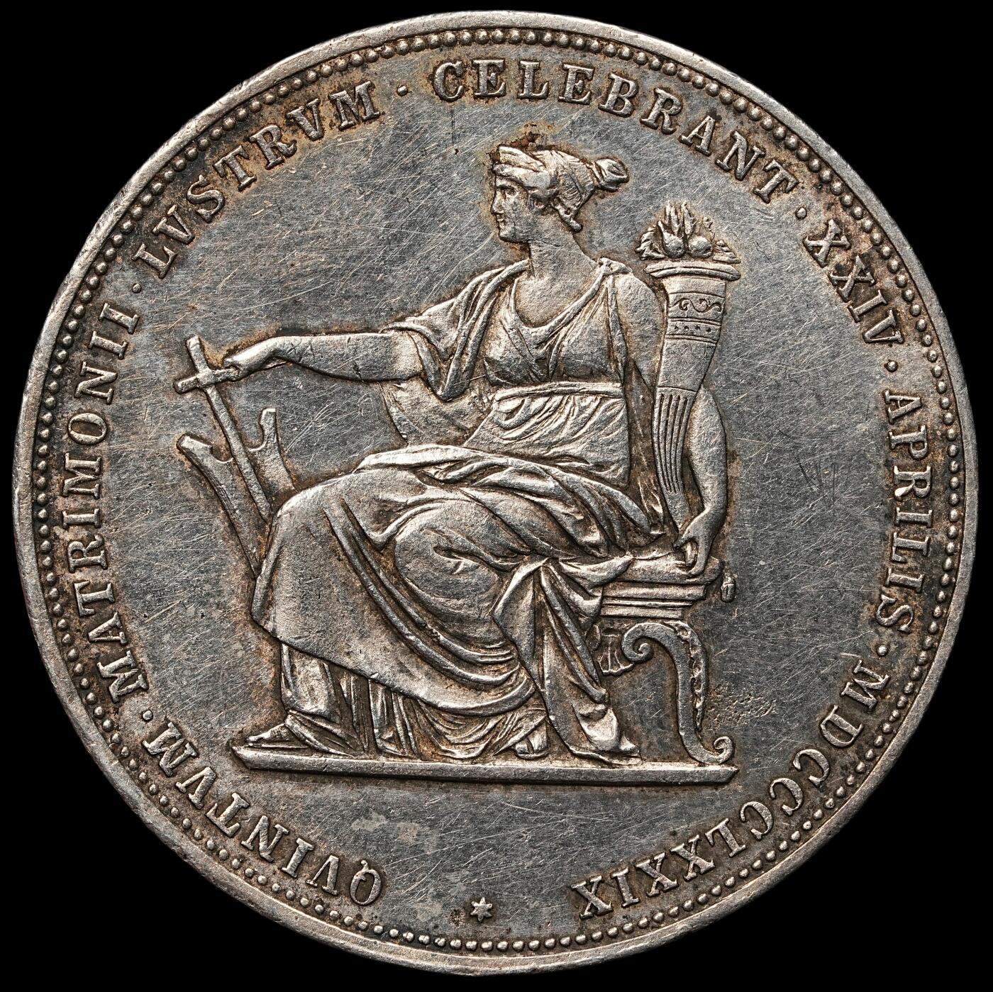 修遠堂世界钱币第106期，请看参拍说明 1879 年奥匈帝国皇帝弗朗茨・约瑟夫一世与皇后茜茜公主银婚纪念2弗洛林大银币