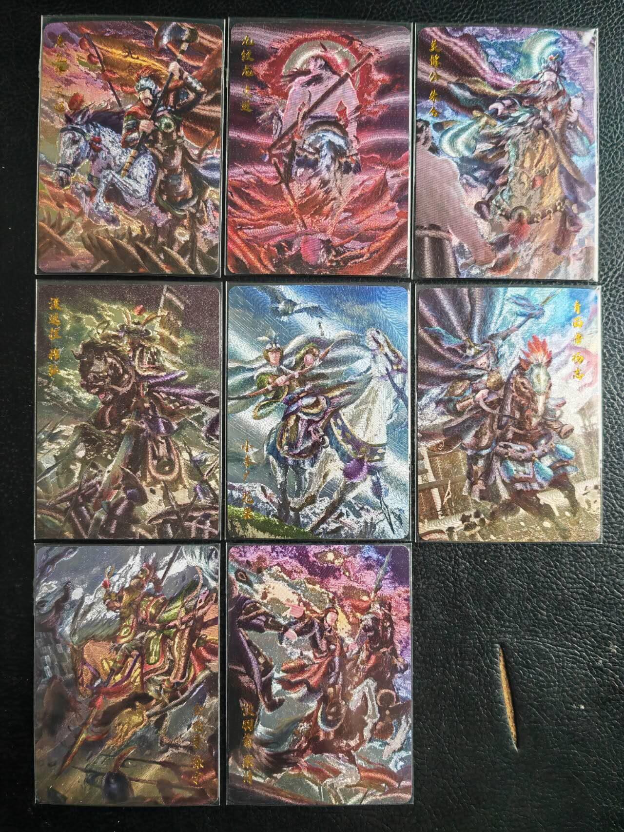 阳大大卡牌拍卖第103期（持续收拍品，周五晚上九点截拍，进群福利早知道）