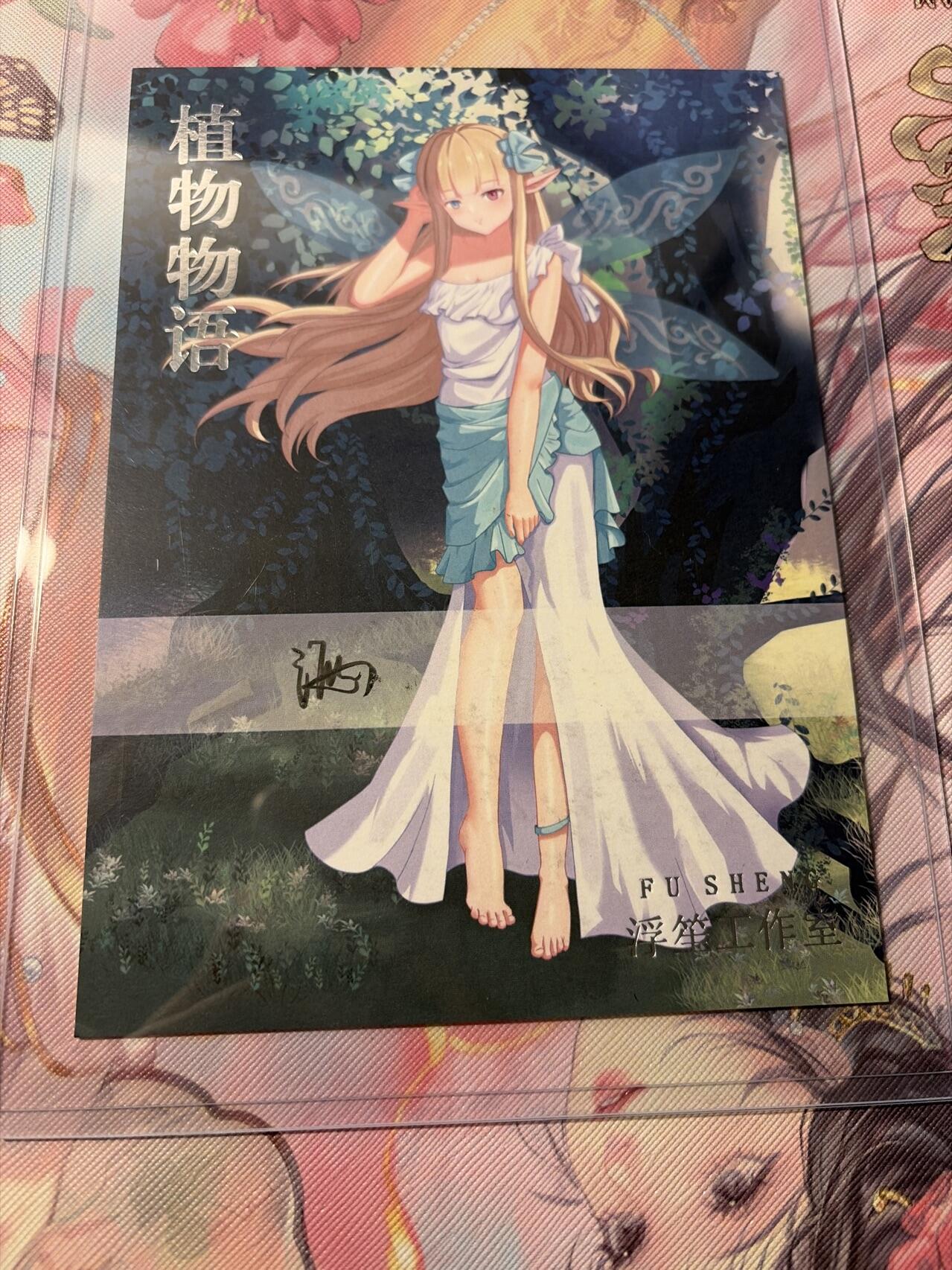 麦趣喜第三场 手绘专场 (3月13号周五晚上23点截拍，专注买家市场，福利拉满)  浮笙工作室 B6大小动漫手绘 带硬壳保护夹 125MM*176MM