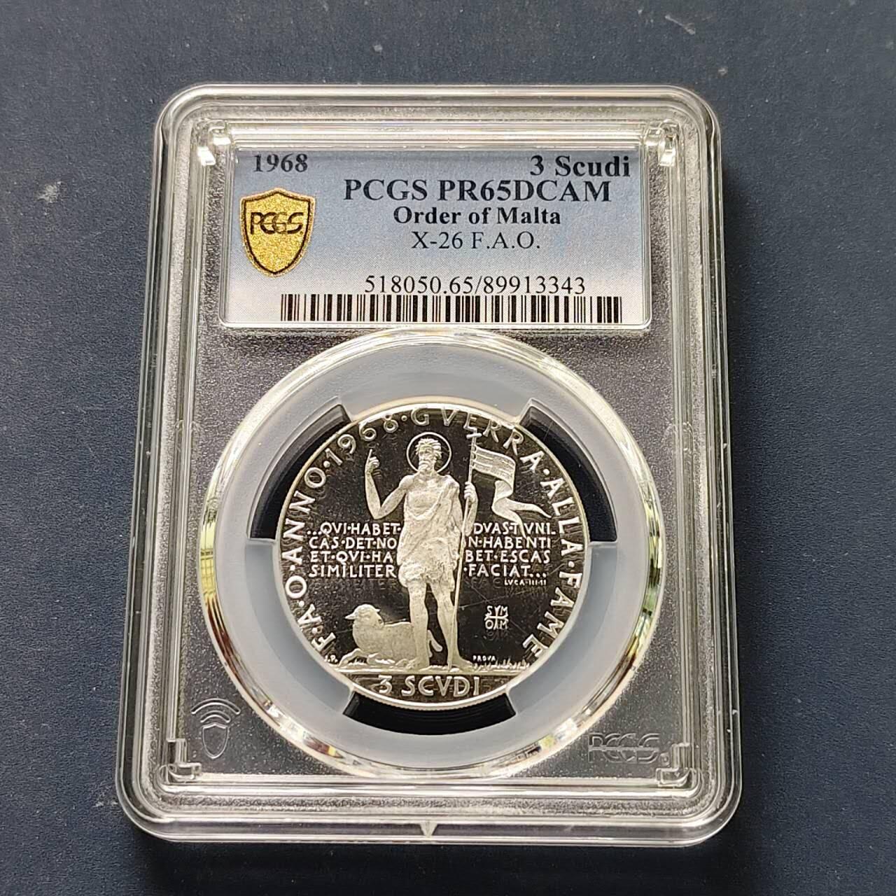 【全场包邮】纯粹捡漏拍509场