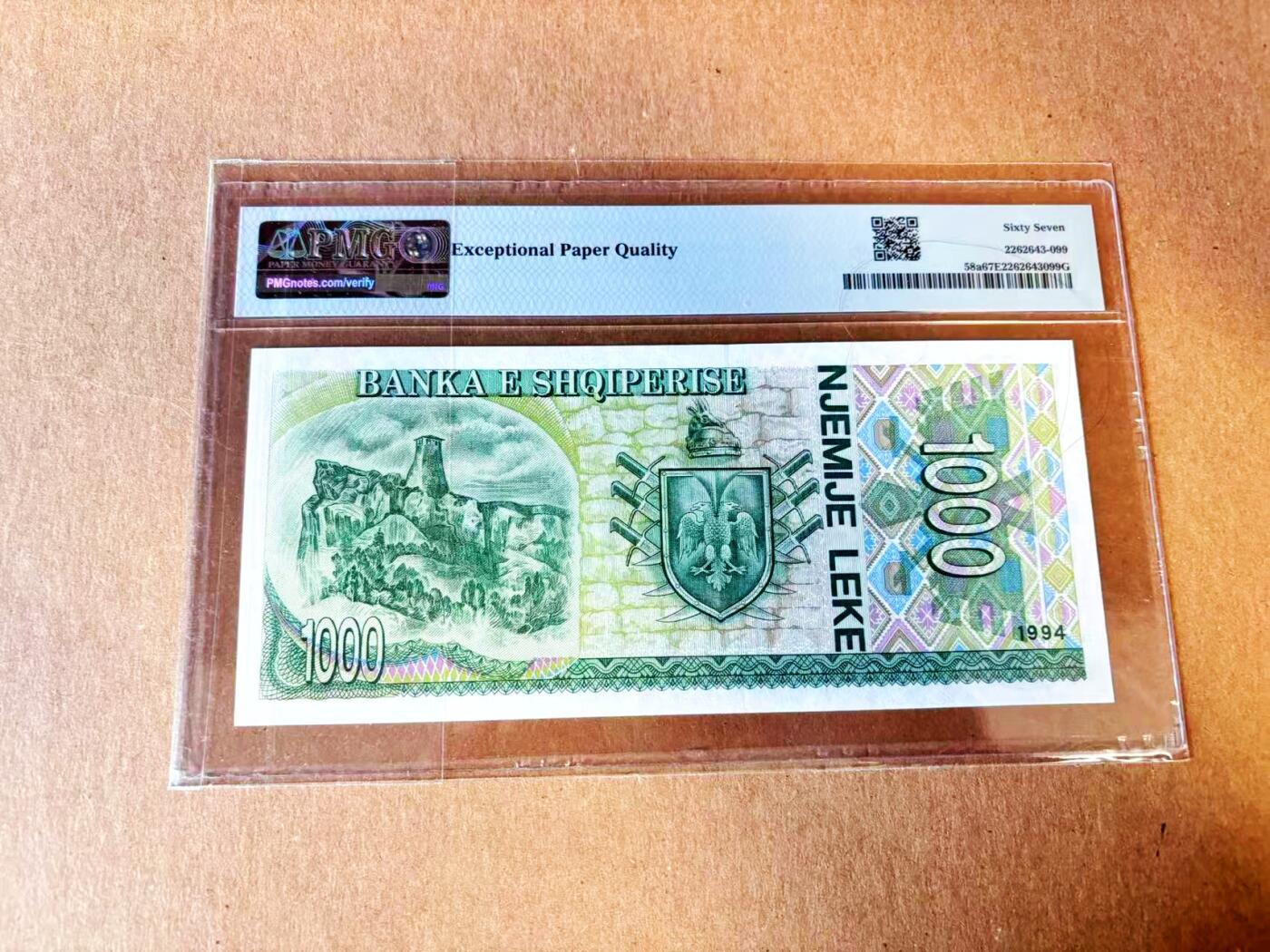  【Blue Auction】世界纸币精拍第791期——18级TOP拍卖/信誉/品质/专业/高效💫 【无47】阿尔巴尼亚 1994年1000列克 PMG67EPQ 