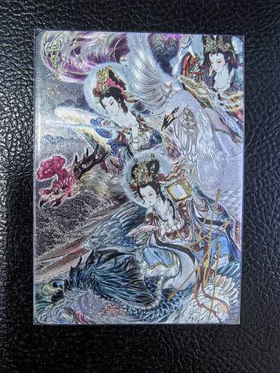 阳大大卡牌拍卖第103期（持续收拍品，周五晚上九点截拍，进群福利早知道） - 【亲签】焱卡文化 列仙卷 彫仙 三霄娘娘 折光