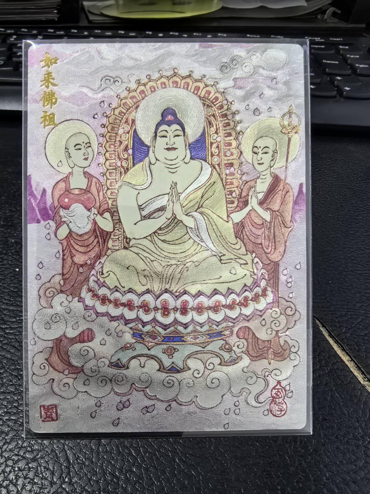 阳大大卡牌拍卖第103期（持续收拍品，周五晚上九点截拍，进群福利早知道）