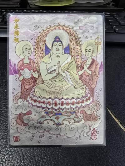 阳大大卡牌拍卖第103期（持续收拍品，周五晚上九点截拍，进群福利早知道） - 【亲签卡】山河潮玩 陈岱青 庄严宝相 限编70/130