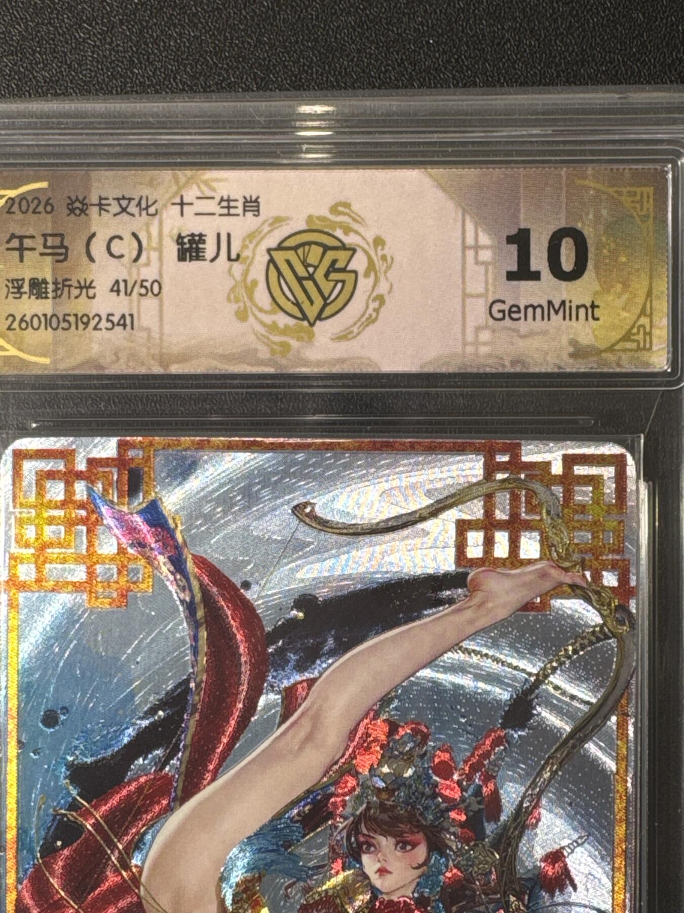 NO.25.5 好又多妹卡大赏，新店点关注不迷路！每周一站式配齐，方便凑单！（周6晚9点截拍，卖家送拍0抽成！）