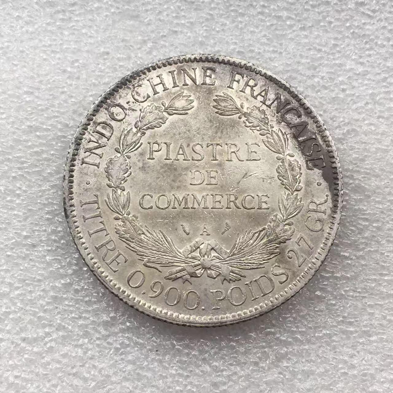 世界钱币专场拍卖 每周二开拍 1907年法属坐洋女神一元银币