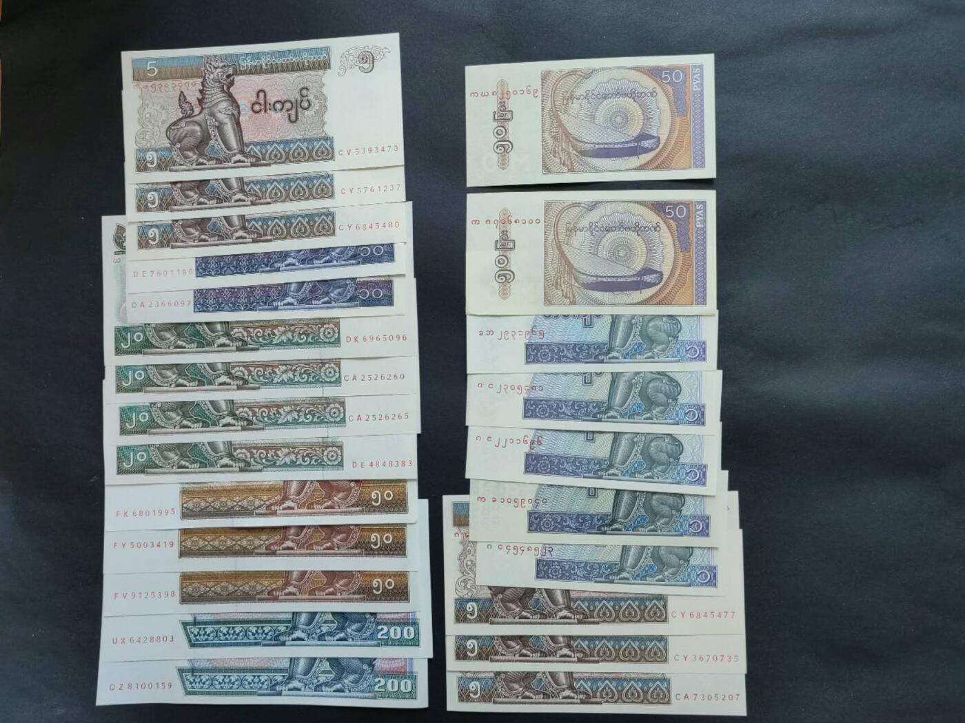 外国纸币专场260307场 缅甸🇲🇲纸币24张小套，全新品相UNC。有1张UNC-