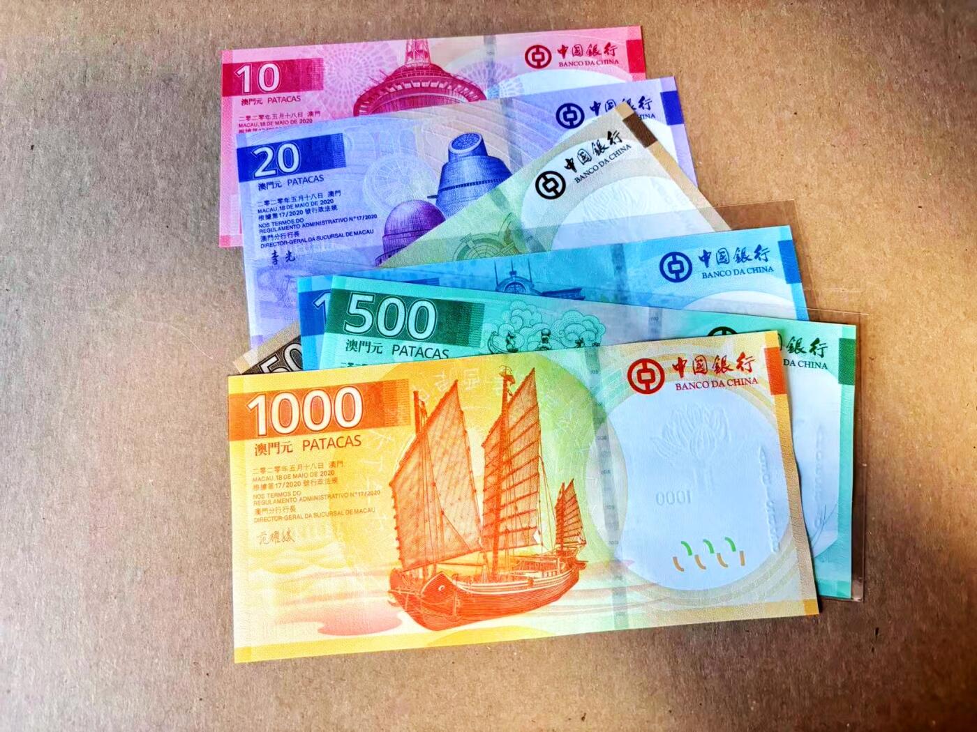  【Blue Auction】世界纸币精拍第791期——18级TOP拍卖/信誉/品质/专业/高效💫 【一组6张 含无47】澳门 2020年10-1000元 全新UNC