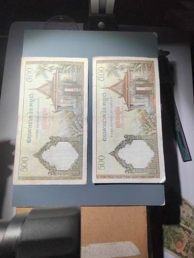 PCAI钱币  7-770  钱币纪念章邮票小专场 - 外币