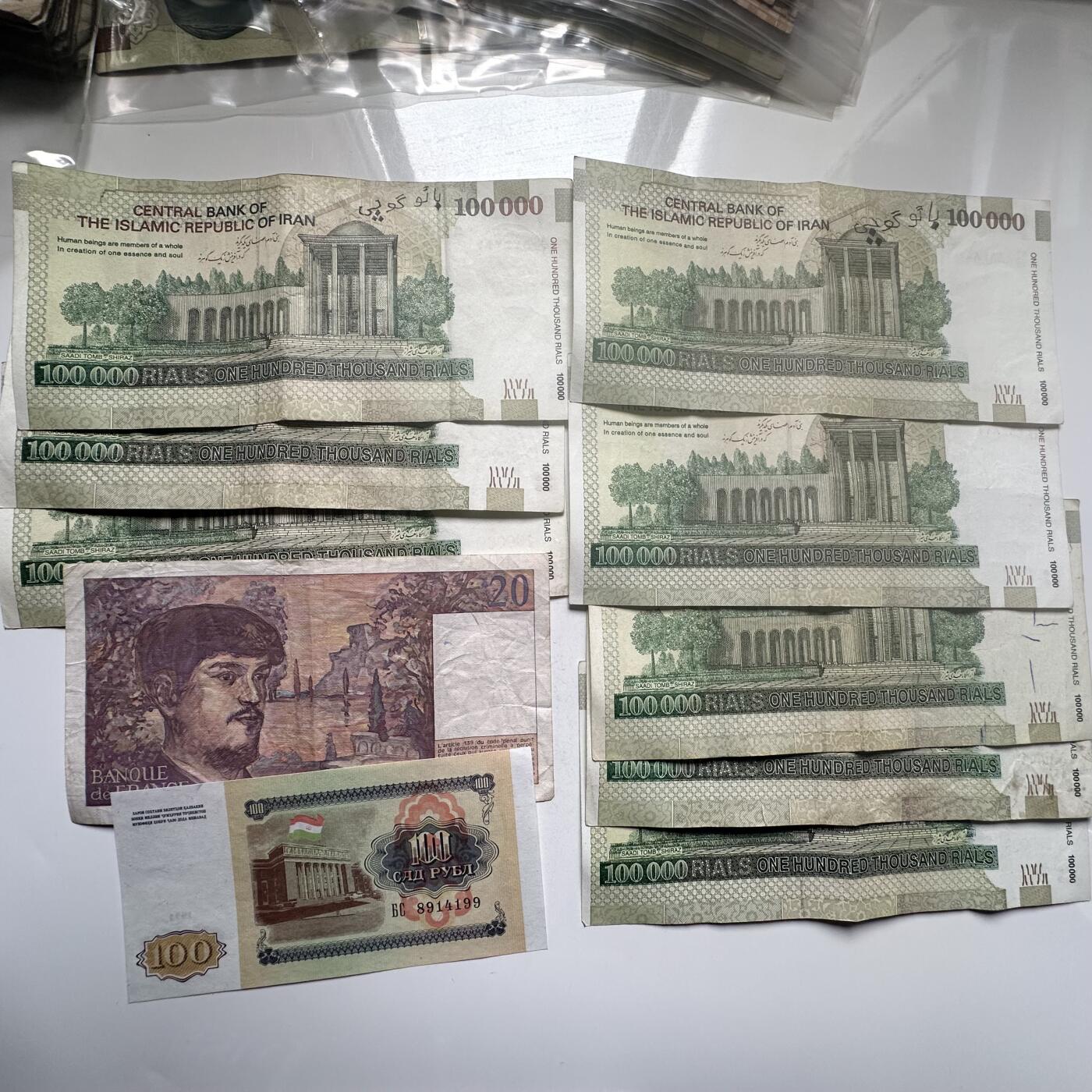 🌹外币初藏🌹🐯2026年第25场  每周二四六晚8️⃣点 接代拍 好品纸币10张一组 伊拉克 法国 塔吉克斯坦