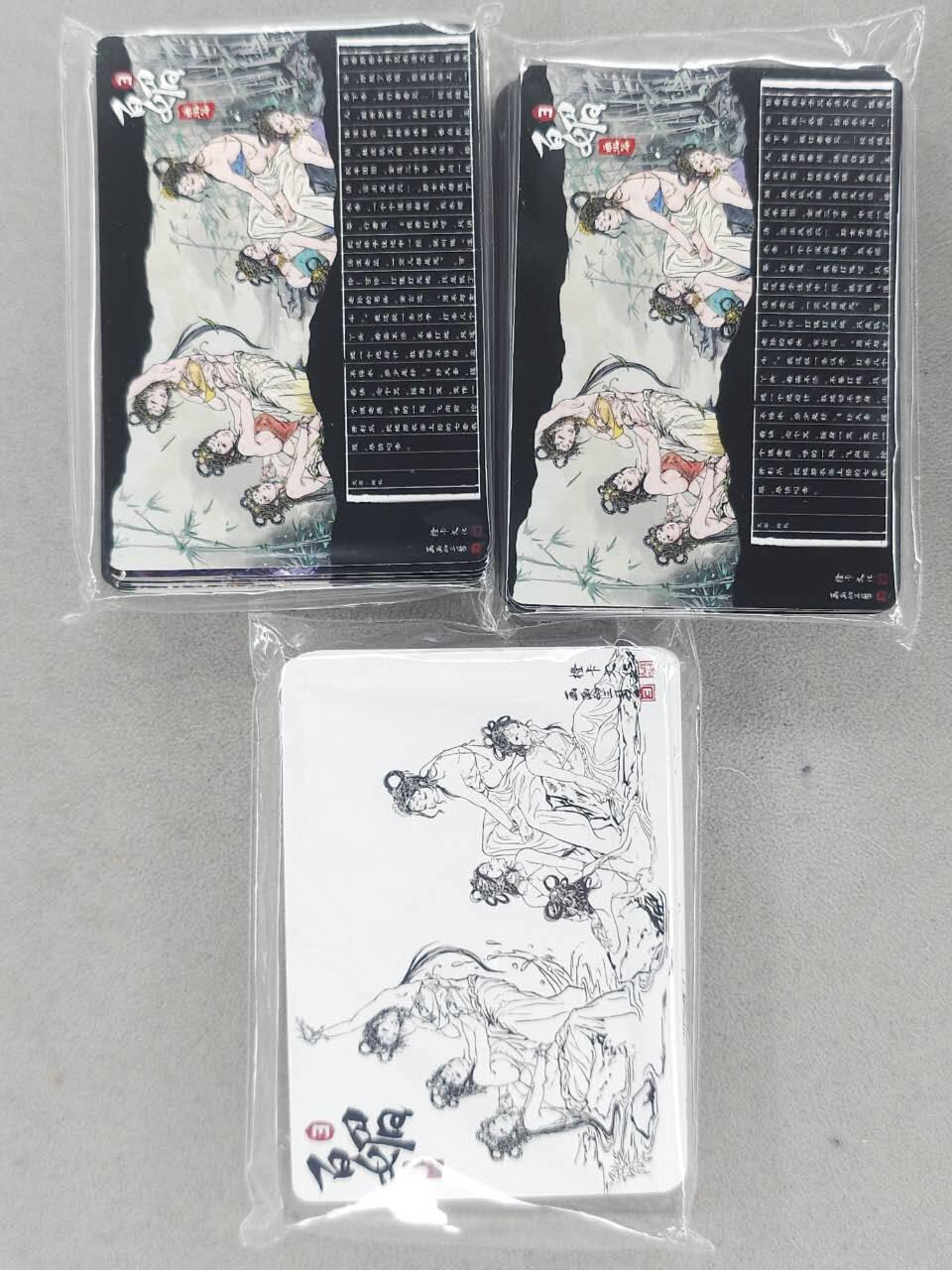 满赠PR！！龙虎卡牌-七七场（满200元包邮，无佣金，每周六结拍，欢迎送拍） 【原封】三工艺套卡 橙卡文化 百媚西游 (普卡 半粗 全粗)