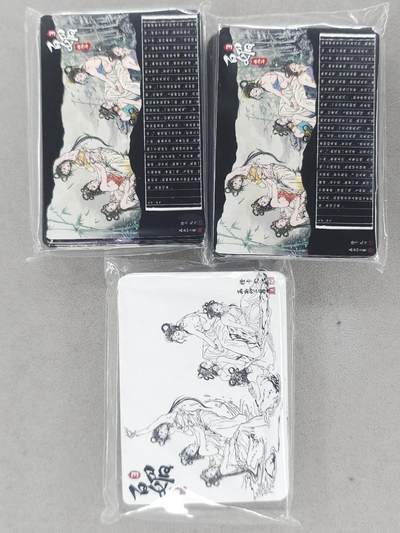 满赠PR！！龙虎卡牌-七七场（满200元包邮，无佣金，每周六结拍，欢迎送拍） 【原封】三工艺套卡 橙卡文化 百媚西游 (普卡 半粗 全粗)