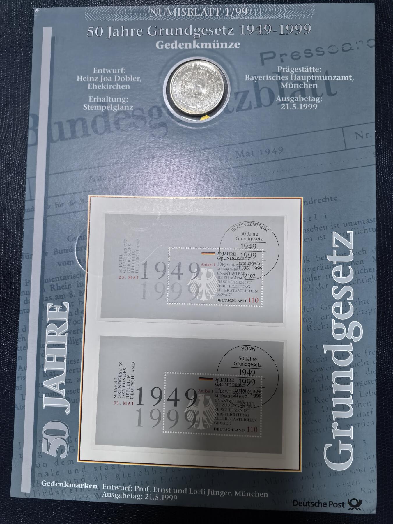 长老汇马年精选第七场拍卖 1999德国西德宪法50周年邮币封首日封，含1枚10马克高银银币，15.5克925银