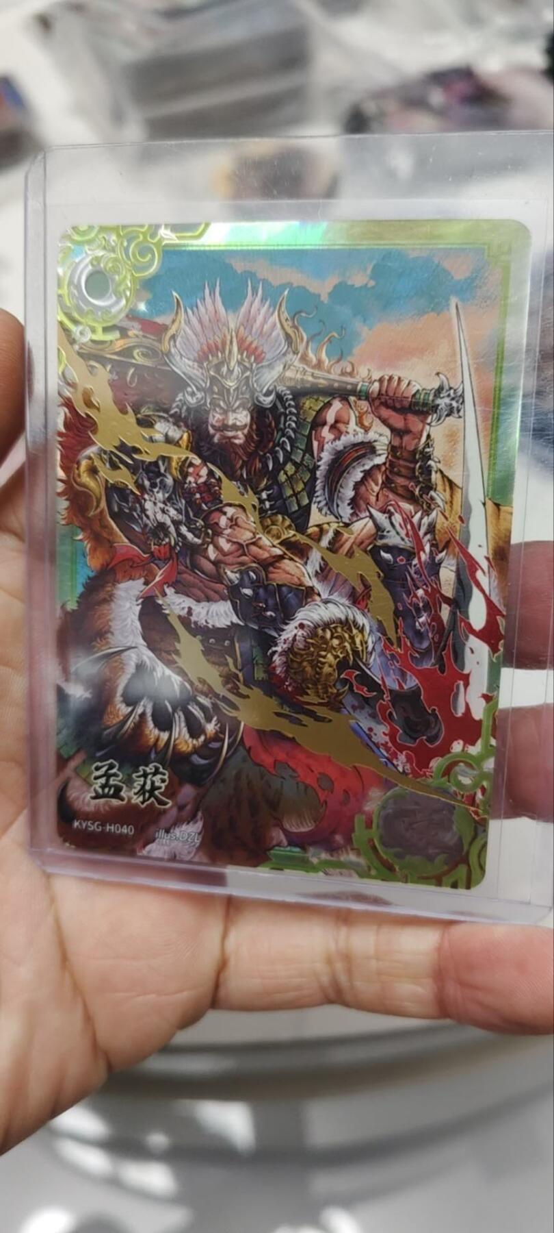 秋原瞳的小店第三十八期（忽如一夜春风来，千树万树梨花开！） 卡游三国豪杰孟获