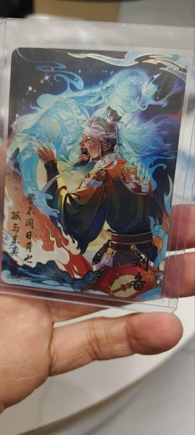 秋原瞳的小店第三十八期（忽如一夜春风来，千树万树梨花开！） - 卡游三国流芳传韵644/666刘备，这张意境非常高