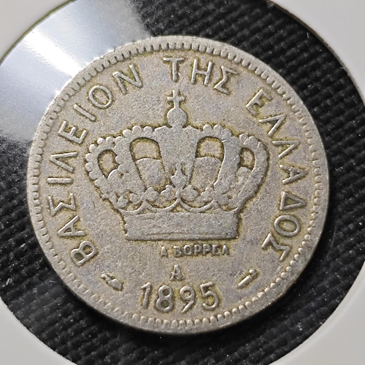 KK钱币收藏小铺   第401期 2月预留时间 周末发货  1895希腊20雷普塔镍币