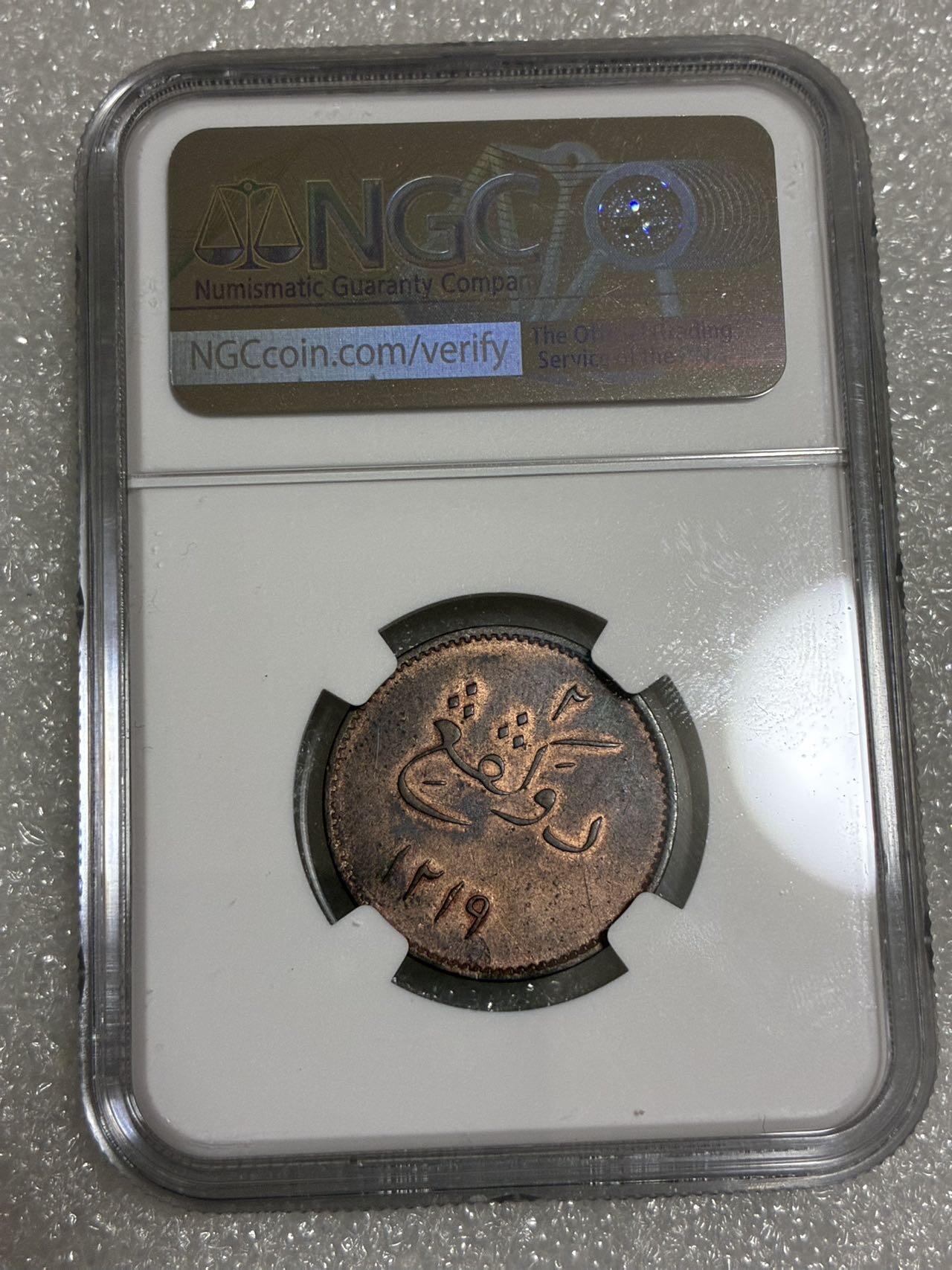 NGC AUD 东印度 苏门答腊 孟买 AH1219/1804年 2P 铜币