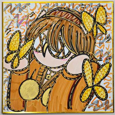 白泽拍卖卡牌手绘专场第33期（去岁千般皆如愿 今年万事定称心） - 2021 waiwai手绘色纸 蝴蝶姑娘 尺寸：17.8cm*17.8cm  waiwai亲签