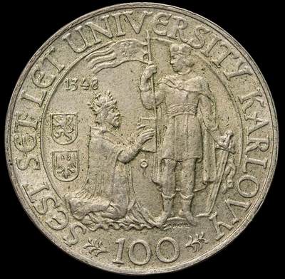 修遠堂世界钱币第106期，请看参拍说明 - 1948年捷克斯洛伐克- 纪念查理大学建校600周年100 克朗银币，14g，含银50%