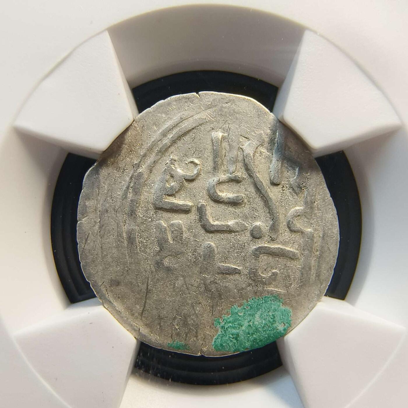 七河·世界世界币章杂件小拍（总第40期） （10）k677蒙古四大汗国——察合台汗国银币 华夏评级XF40