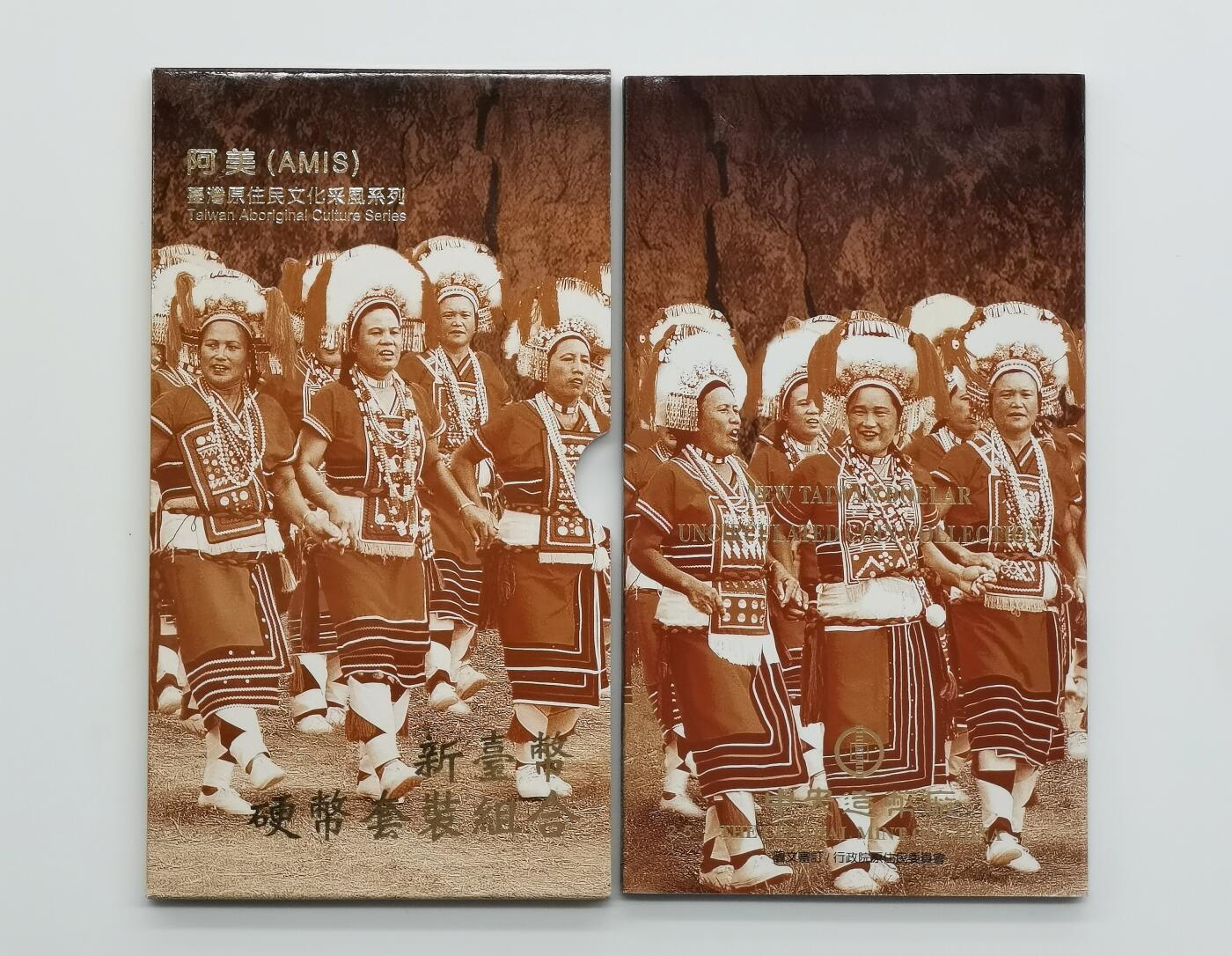 博洋堂世界钱币拍卖第163期（全场包邮） 台湾2002年6枚套非流通纪念碑套（带主题纪念章） 阿美族