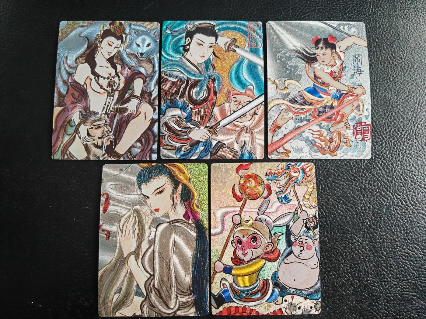 阳大大卡牌拍卖第103期（持续收拍品，周五晚上九点截拍，进群福利早知道）