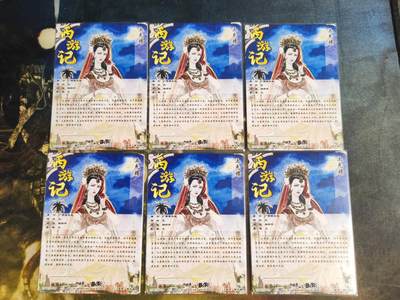 阳大大卡牌拍卖第103期（持续收拍品，周五晚上九点截拍，进群福利早知道） 【裸卡】卡德曼 武韵红颜 西游礼盒 贾志鹏 玉兔精 折光粗闪6张