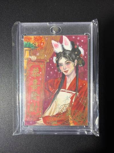 NO.26 好又多金牌大场，夯爆了的马年开门红！每周一站式配齐，方便凑单！（周6晚9点截拍，卖家免费送拍！） - 【1/1手绘卡】梦星河 画师张有才 恭喜发财 带卡砖