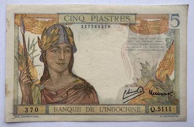 2026第4场（总第231期）：精品测试钞、外钞综合场  - 法属印度支那/东方汇理银行1936-39年版5元（品如图）55d/签名3