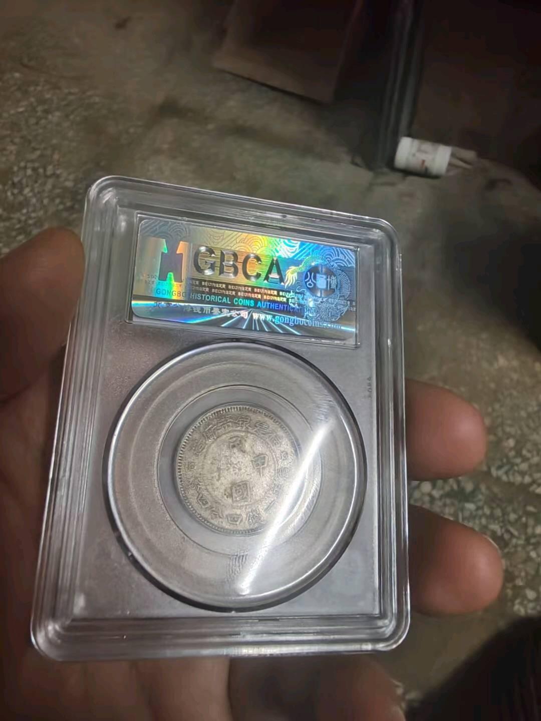 公博45福建中华二角 民国甲子 