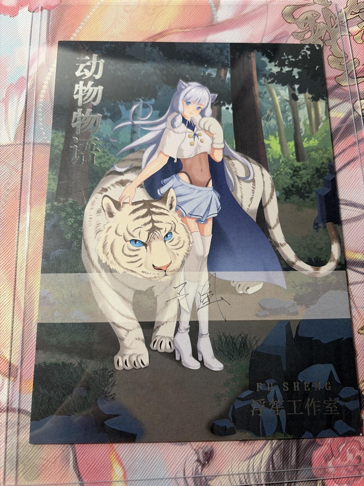 麦趣喜第三场 手绘专场 (3月13号周五晚上23点截拍，专注买家市场，福利拉满)  浮笙工作室 B6大小动漫手绘 带硬壳保护夹 125MM*176MM