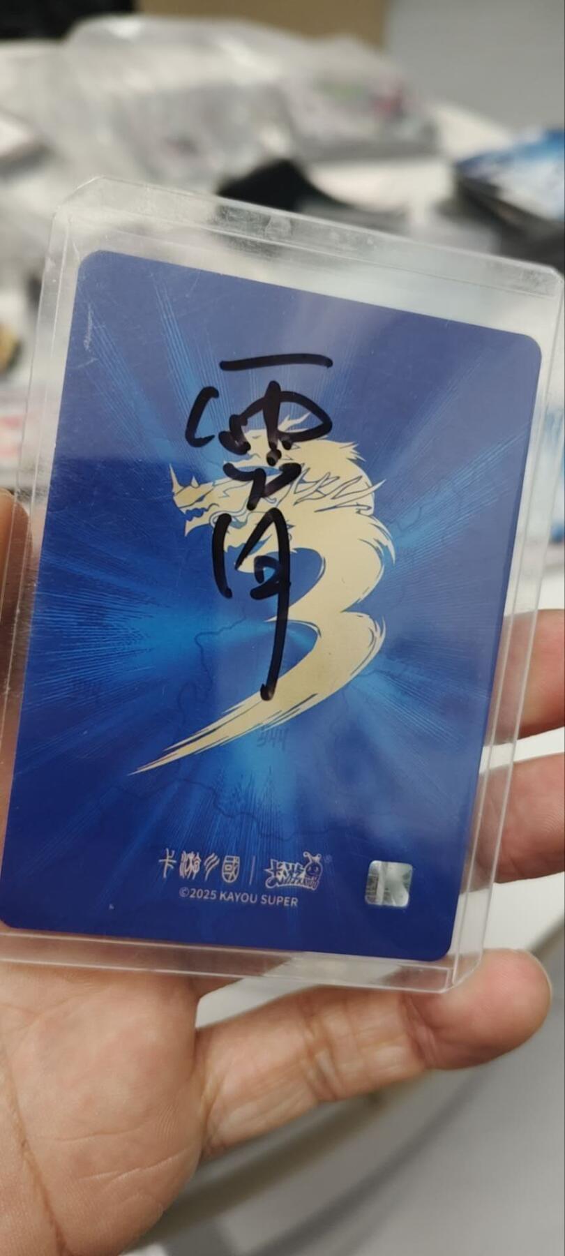 秋原瞳的小店第三十八期（忽如一夜春风来，千树万树梨花开！）