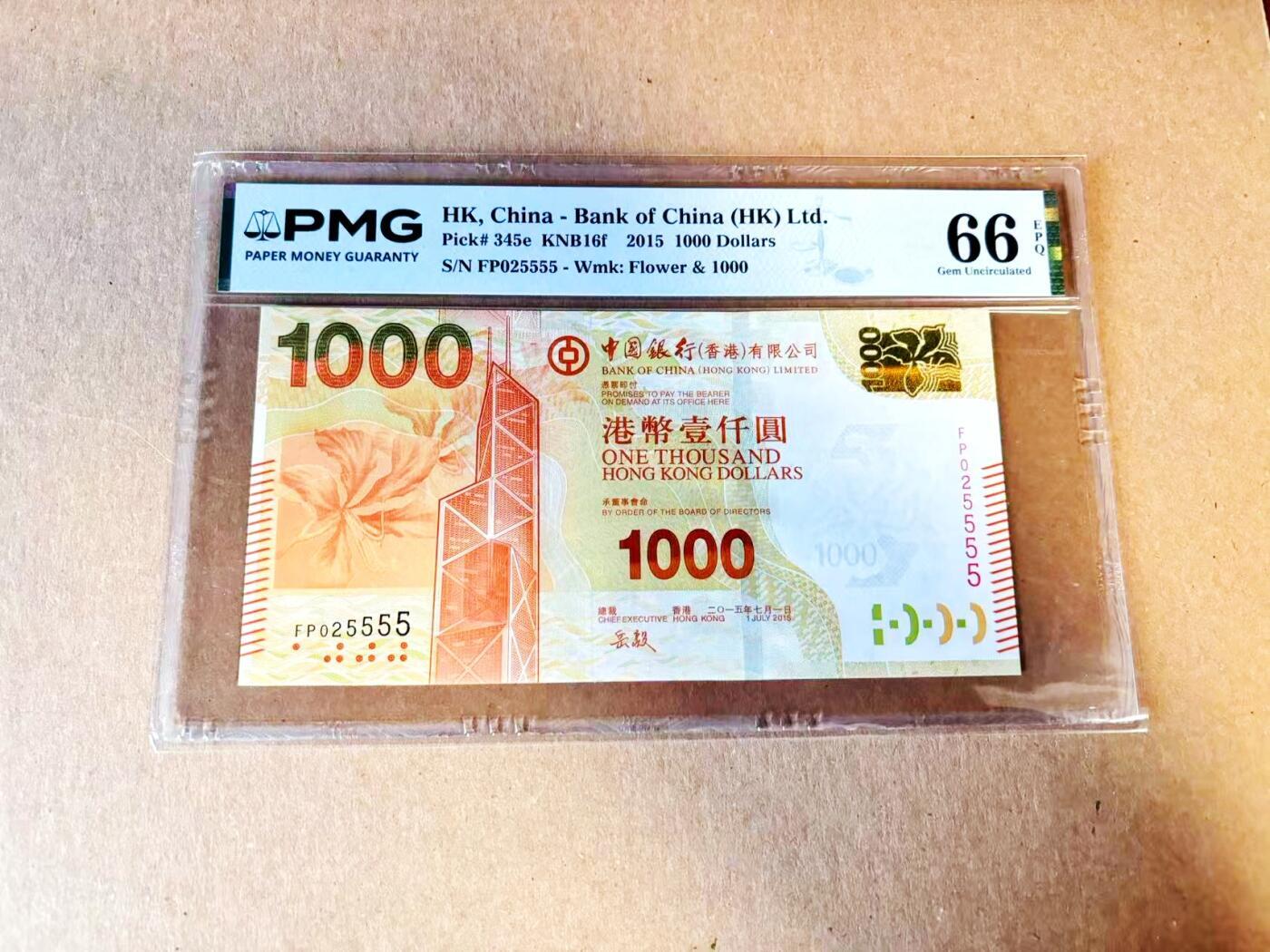  【Blue Auction】世界纸币精拍第791期——18级TOP拍卖/信誉/品质/专业/高效💫  【5555狮子号 无47】香港 中银 2015年1000元 PMG66EPQ