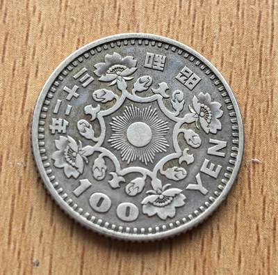 外国优质老铜币银币苏联纪念章，每周六晚九点倒数截拍，满百包邮可寄存，持续收拍 - 日本昭和三十一年（1956 年）100 日元银币，正面为单凤图案，背面是樱花环绕日章纹，是日本战后首枚 100 日元流通银币，1967 年因成本问题停铸，存世量有限。