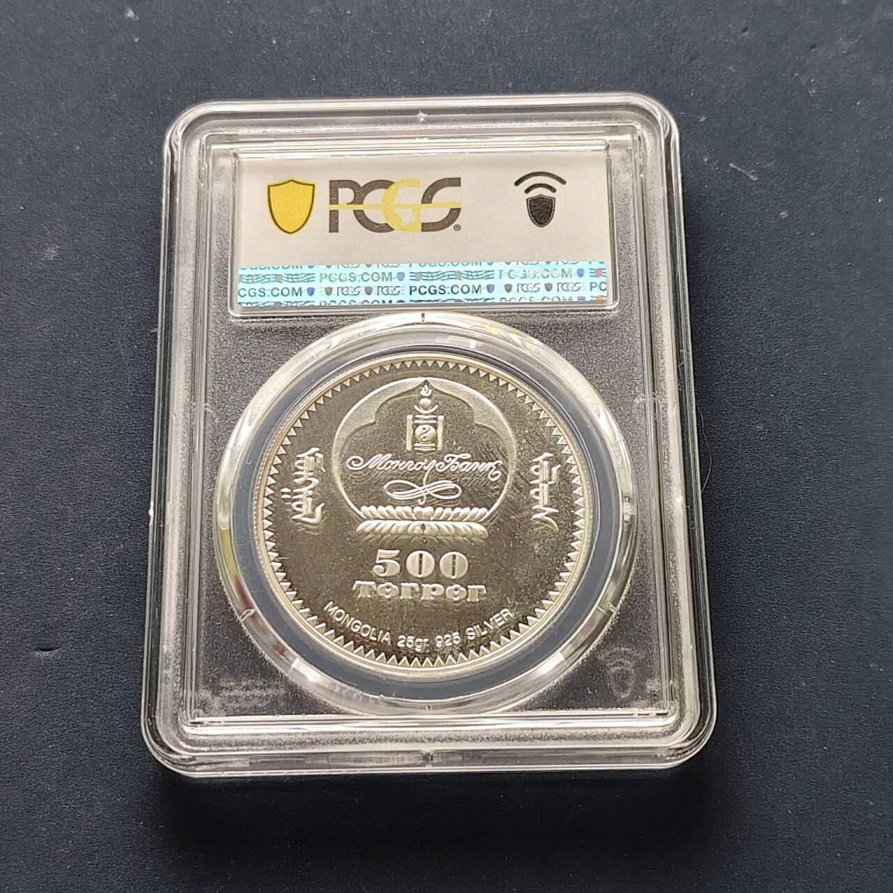 【全场包邮】纯粹捡漏拍509场 【收藏级·冠军分】蒙古2001年500图格里克盐湖城冬奥会精制纪念银币【39.2毫米25克92.5%】-PCGS PR66 DCAM