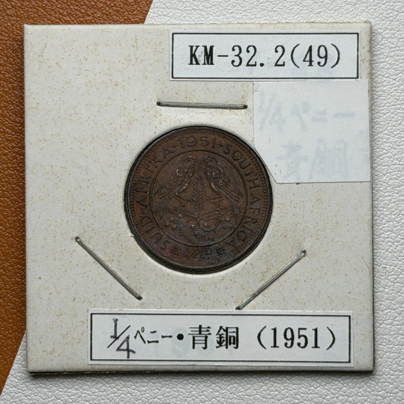 ＜星葵🌻钱币社＞硬币场·第71期·3月10日发货