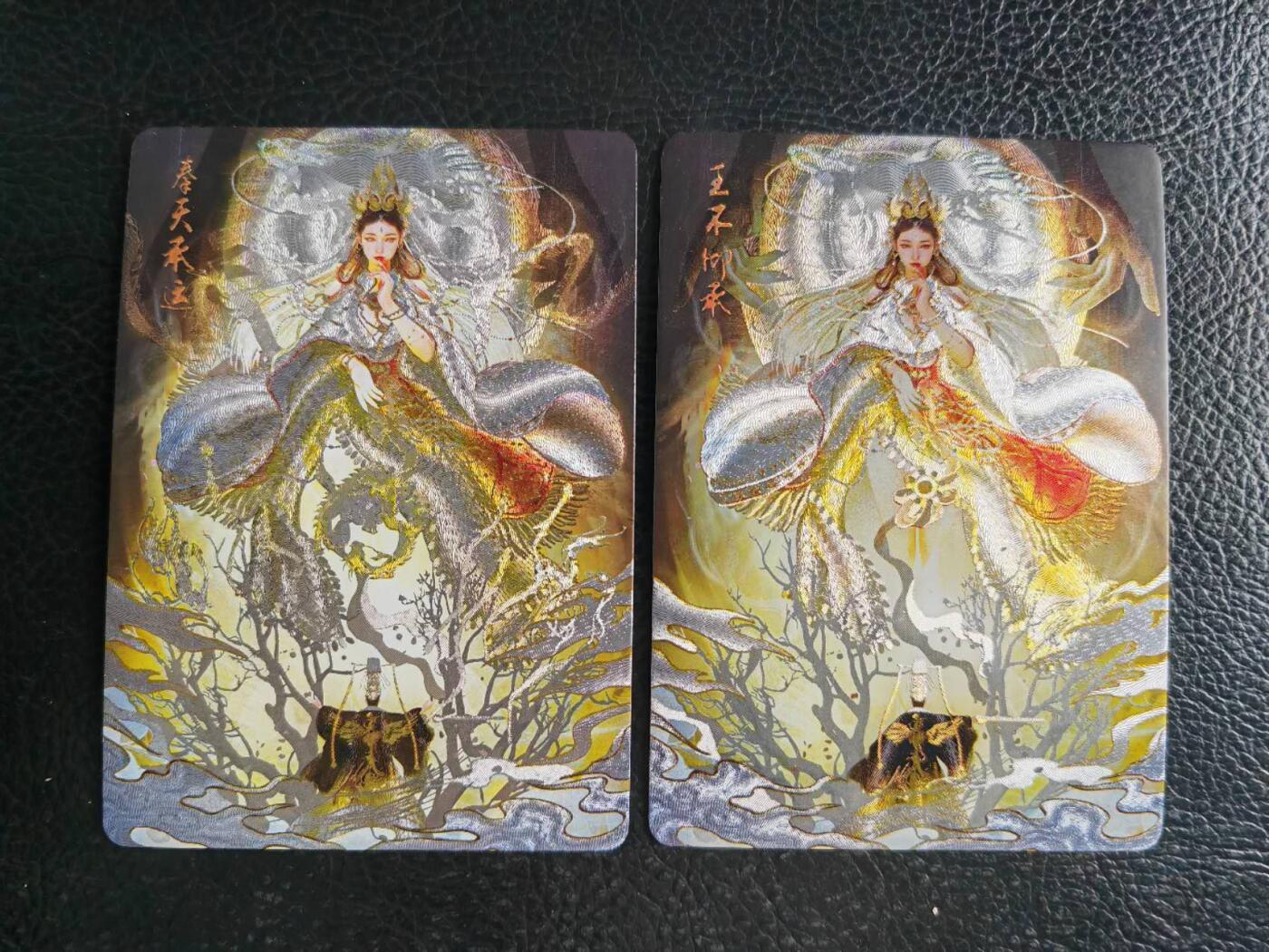 阳大大卡牌拍卖第103期（持续收拍品，周五晚上九点截拍，进群福利早知道）