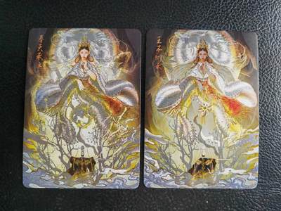 阳大大卡牌拍卖第103期（持续收拍品，周五晚上九点截拍，进群福利早知道） - 【冷烫粗闪】焱卡文化 列仙传 刷子 王不仰承➕奉天承运