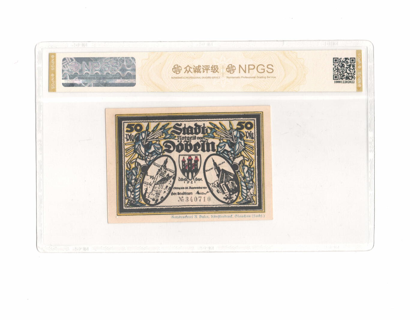 德国紧急货币  50芬尼 骑士传说主题   