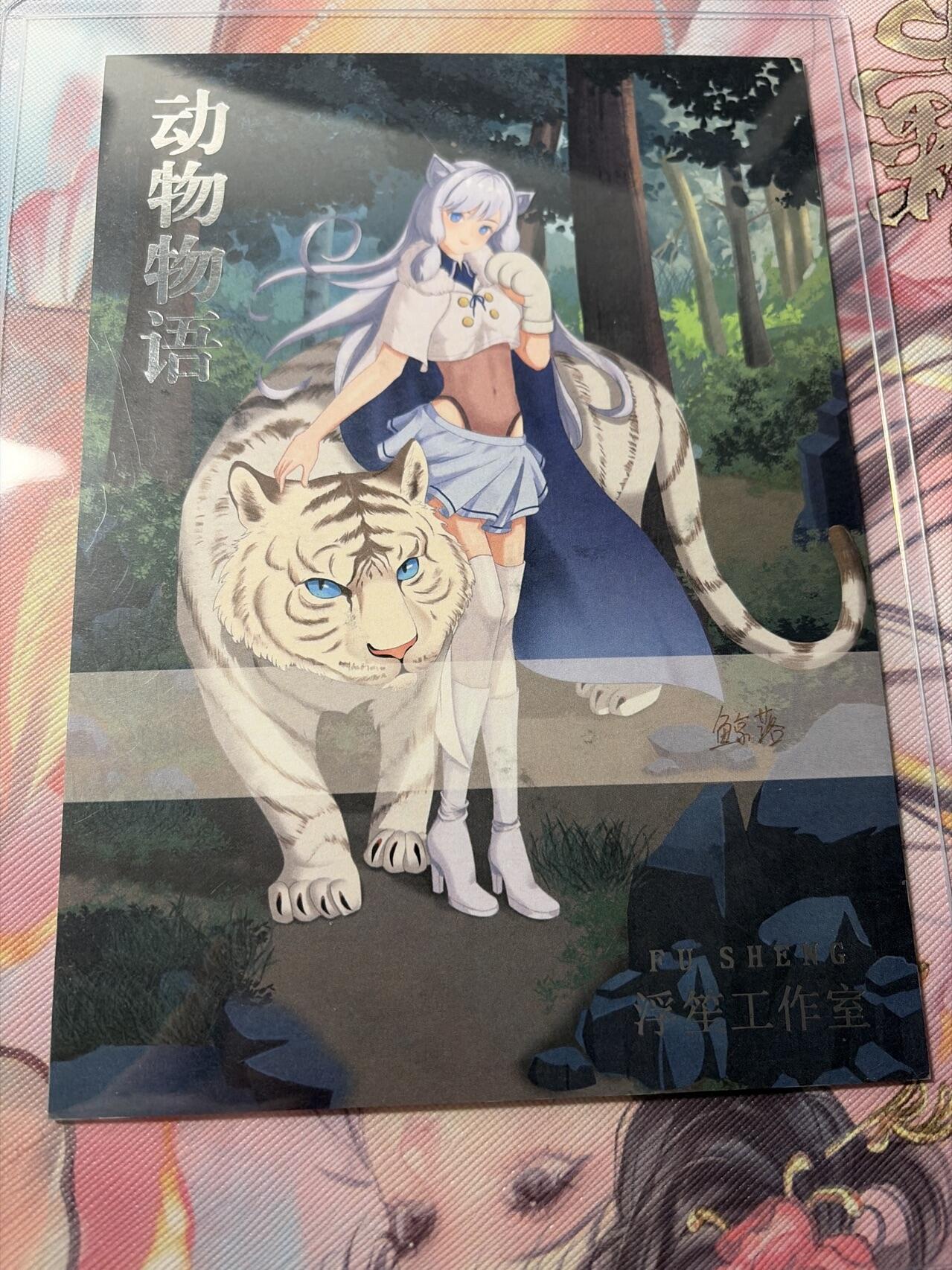 麦趣喜第三场 手绘专场 (3月13号周五晚上23点截拍，专注买家市场，福利拉满) 