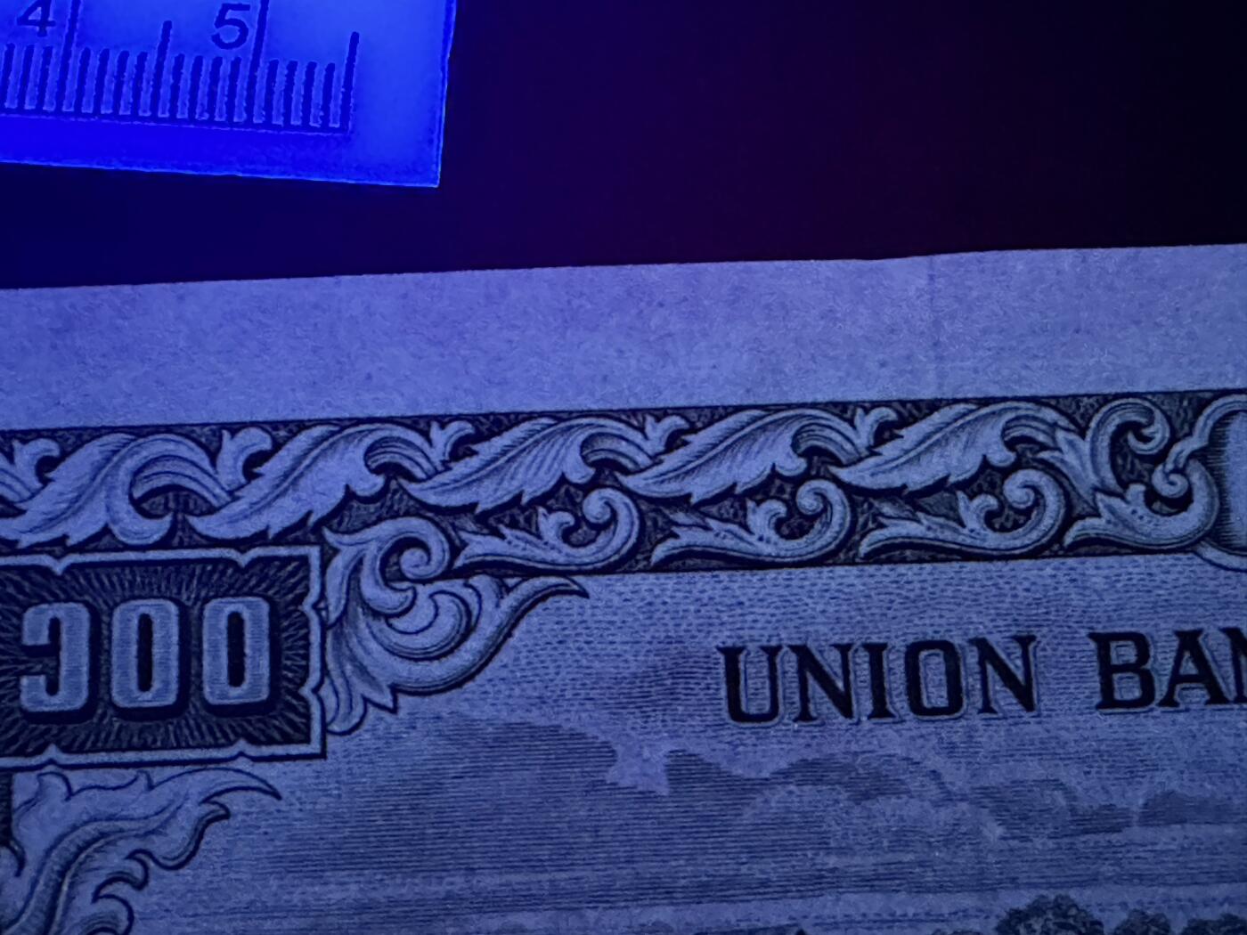 《外钞收藏家》第六百一十五期（畅拍场）（长期征集拍品、欢迎藏友们联系合作） 台湾银行壹分+澳门大西洋银行拾元两个非全新+maintain孔雀100接近全新（稍微瑕疵）