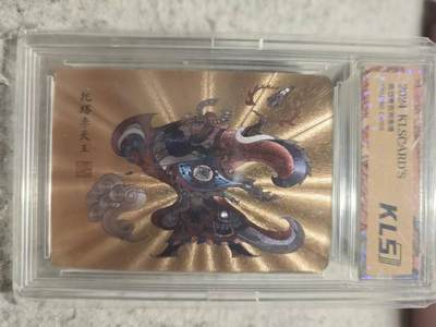 满赠PR！！龙虎卡牌-七七场（满200元包邮，无佣金，每周六结拍，欢迎送拍） - 粗闪评级卡 卡联社 陈岱青 - 托塔天王